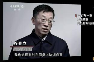 横滨水手外援：进球得益于全队配合，本来可以打进更多球的